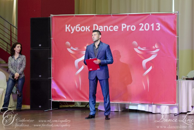 Кубок Dance Pro 2013
