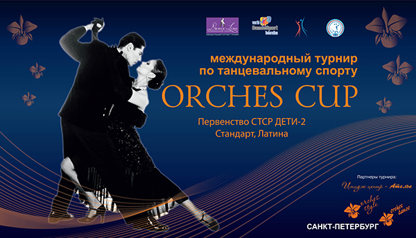 ORCHES CUP - 2013