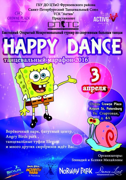 03.04.2016-happy-dance