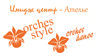 ORCHES CUP - 2013