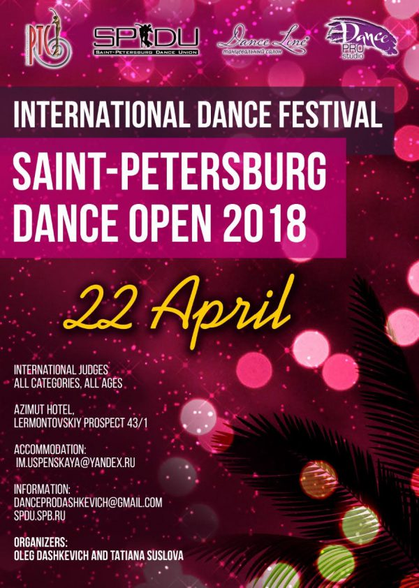ТУРНИРЫ: SAINT-PETERSBURG DANCE OPEN 2018